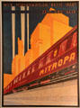 Replica of promotional poster for Mitropa luxury train at Nuremberg Transport Museum. Nuremberg, Germany