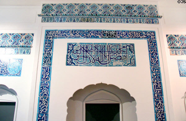 Tiled facade of a mosque (17thC) from Punjab, Pakistan at Five Continents Museum. Munich, Germany.