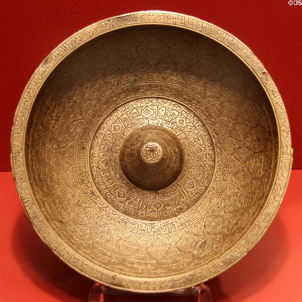 Muslim engraved brass basin (17thC-18thC) from Iran at Five Continents Museum. Munich, Germany.