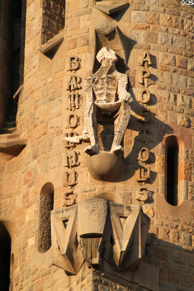 Tower of Apostle Bartholomew at Sagrada Familia. Barcelona, Spain.