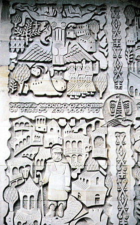 Artistic relief of Georgian legends in Tbilisi. Georgia.