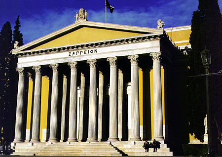 Zappeion in Athens. Greece.