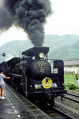 Steam train provides transportation in Tsuwano. Japan.