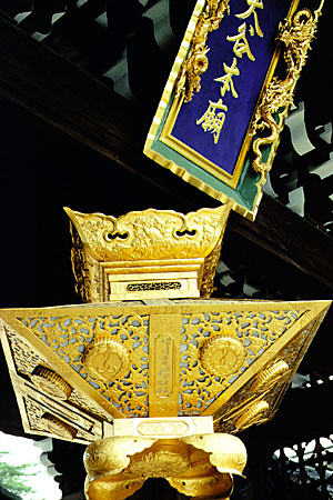 Golden artifacts of the Nishi Otani Mausoleum, Kyoto. Japan.