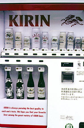 Beer vending machine in Japan.