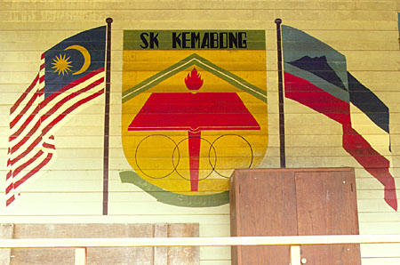 National symbols painted on school in Kemabong village. Malaysia.
