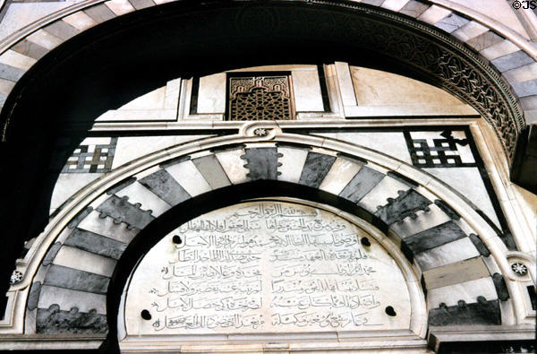 Inscription over entrance of Zaoula Mausoleum. Tunis, Tunisia.