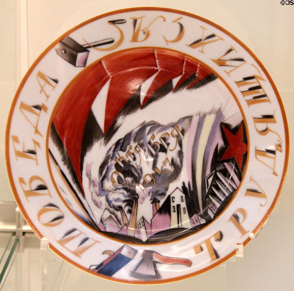 Russian porcelain plate with victorious workers (1920) by V. Belkin for SPF at British Museum. London, United Kingdom.