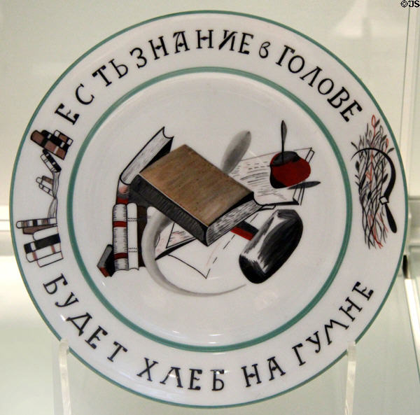Russian porcelain plate with education yielding grain (1920) by R. Vilde for SPF at British Museum. London, United Kingdom.