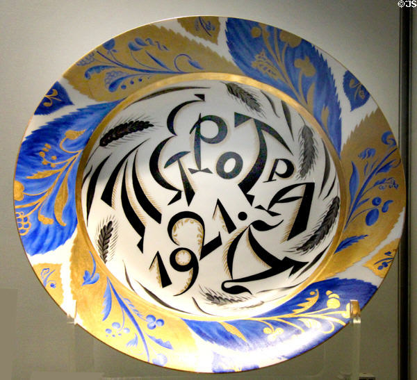 Russian porcelain plate with Petrograd design (1921) by N. Girshfeld for SPF at British Museum. London, United Kingdom.