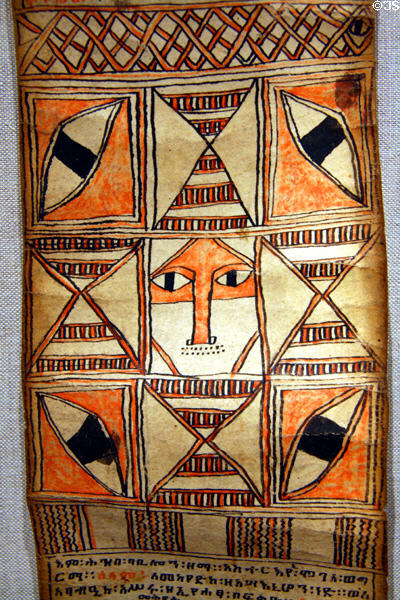 Detail of Abyssinian Christian talismanic scroll (18th C) from Ethiopia worn to protect from evil or heal at New Orleans Museum of Art. New Orleans, LA.