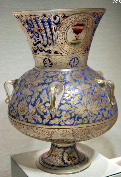 Islamic hanging mosque lamp (c1350) (probably Damascus) at Corning Museum of Glass. Corning, NY.