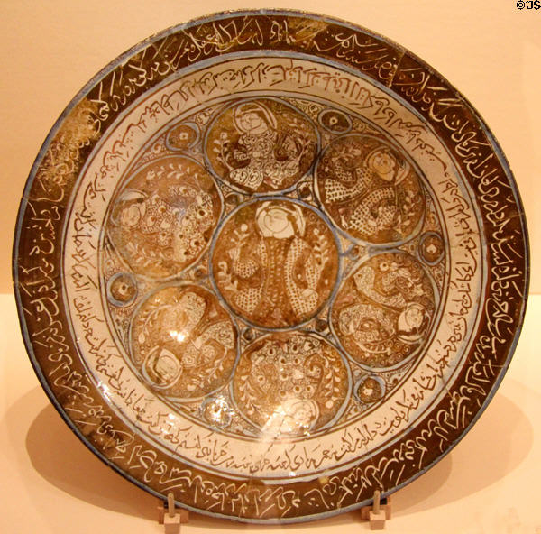 Persian ceramic bowl with portraits (1200-99 CE) at Memorial Art Gallery. Rochester, NY.