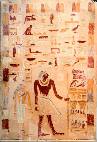 Egyptian funerary stela of Maaty & Dedwi, husband & wife (c2170-2008 BCE / Dynasty 7-11) probably from Naga ed-Deir at Brooklyn Museum. Brooklyn, NY.