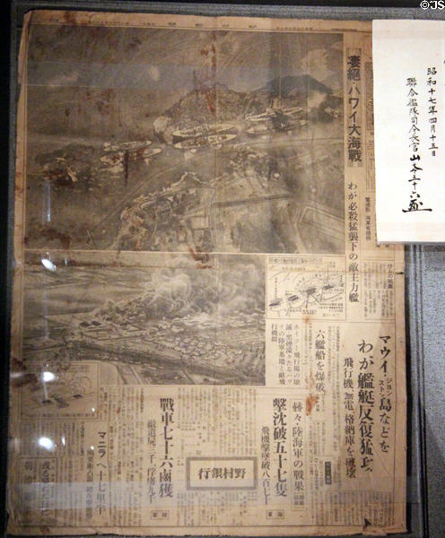 Japanese war newspaper (Jan. 1, 1942) at National Museum of the Pacific War. Fredericksburg, TX.