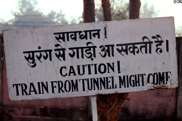 Warning sign at rail museum with different English. Delhi, India.