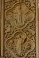 Relief of God creating seas & heaven on Cathedral. Metz, France.