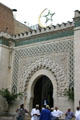 Portal arch of Grand Mosque of Paris. Paris, France.