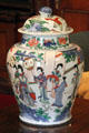 Decorative Chinese urn with cover at Newhailes. Musselburgh, Scotland.