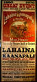 Poster for reopening of Lahaina Kaanapali Railroad in Maui, HI at Lomita Railroad Museum. Lomita, CA.