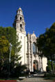 Facade of Saint Vincent Catholic Church. Los Angeles, CA.