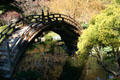 Arched bridge of Japanese garden in Henry E. Huntington Gardens. San Marino, CA.