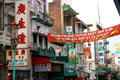 Banners in Chinatown. San Francisco, CA.