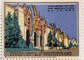 Transportation & Agricultural Building poster stamp from Panama-Pacific International Exposition. San Francisco, CA.