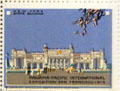 New York State Building poster stamp from Panama-Pacific International Exposition. San Francisco, CA.