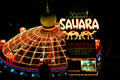 Sahara Hotel entrance structure at night. Las Vegas, NV.