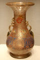 Islamic glass vase with Arabic script at Corning Museum of Glass. Corning, NY.