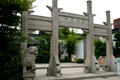 Entrance gate to Chinese Garden. Portland, OR.
