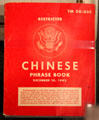 Chinese phrase book used in China-Burma-India campaign at National Museum of the Pacific War. Fredericksburg, TX.