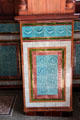 Ornamental tile arrangements in blue & rose in Pierhead building at Cardiff Bay. Cardiff, Wales.