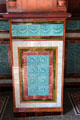 Ornamental tile arrangements in blue & rose in Pierhead building at Cardiff Bay. Cardiff, Wales.